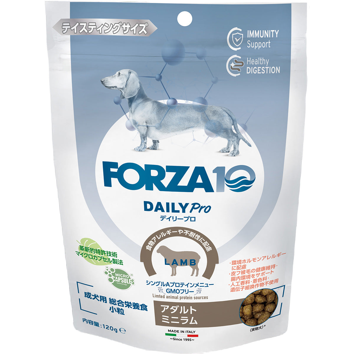 フォルツァ10 FORZA10 ドッグフード デイリープロ アダルトミニ ラム 120g×10個
