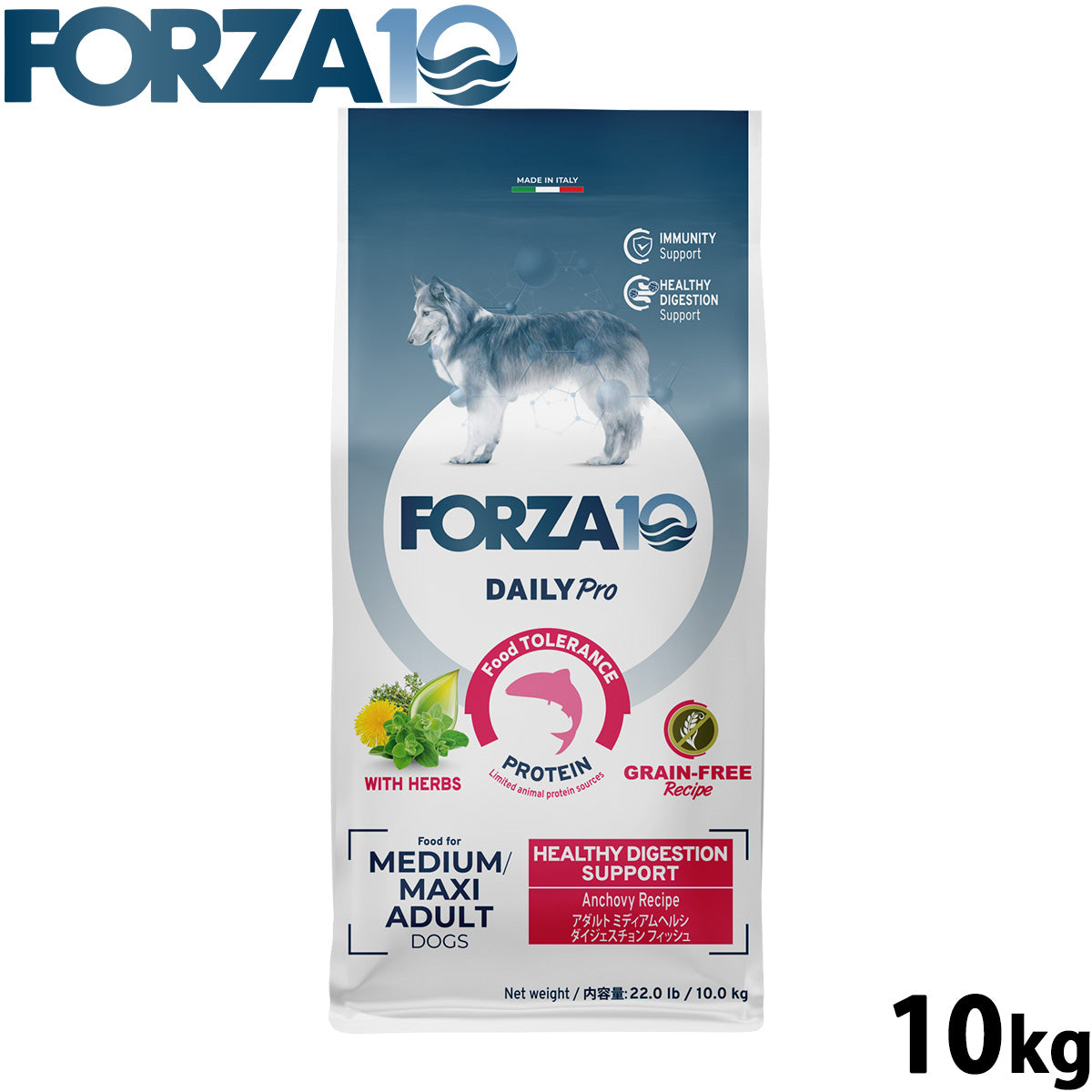 フォルツァ10 Forza10 ドッグフード デイリープロ Daily Pro アダルトミディアム ヘルシーダイジェスチョン 10kg