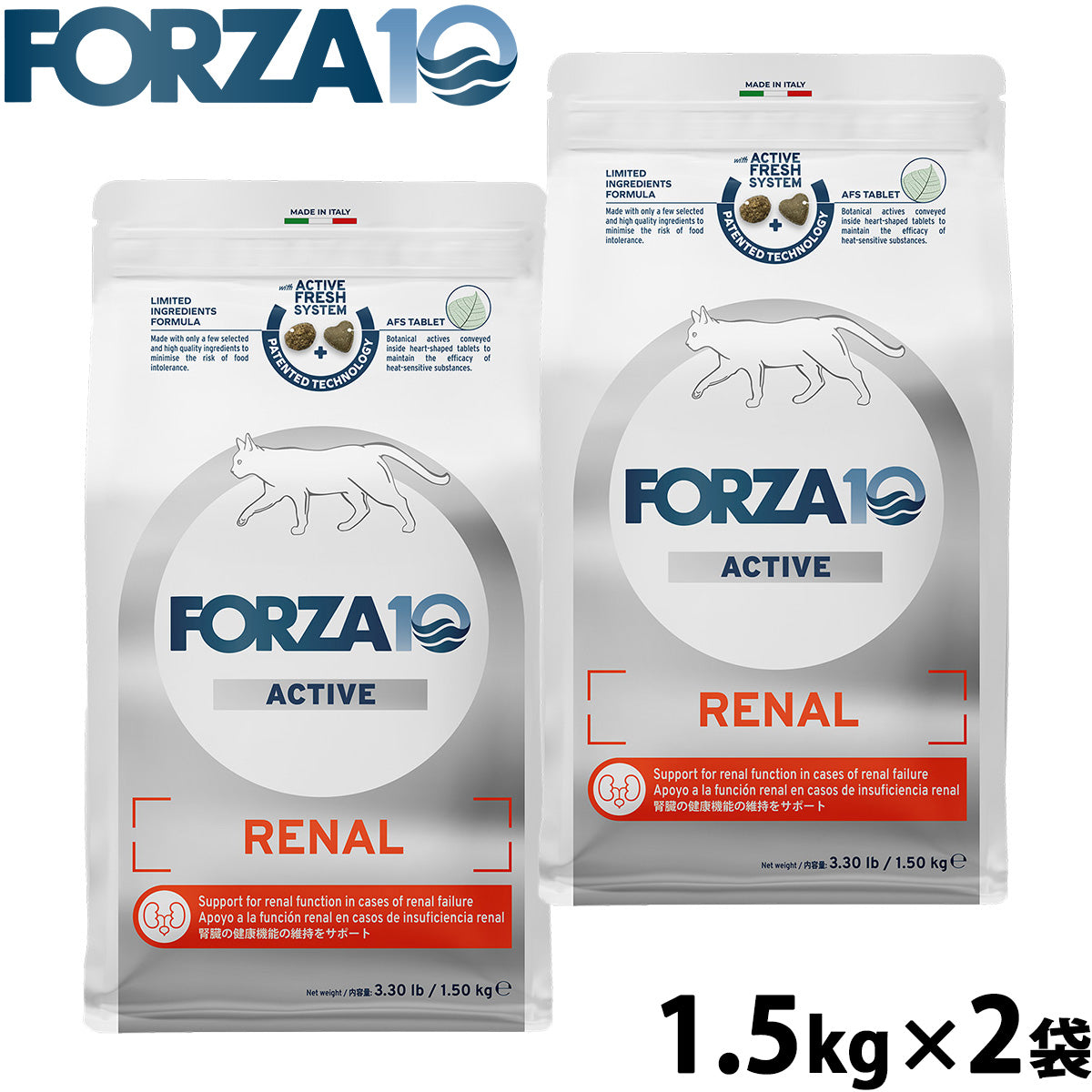 フォルツァ10 Forza10 キャットフード リナールアクティブ 腎臓ケア用食事療法食 1.5kg×2袋