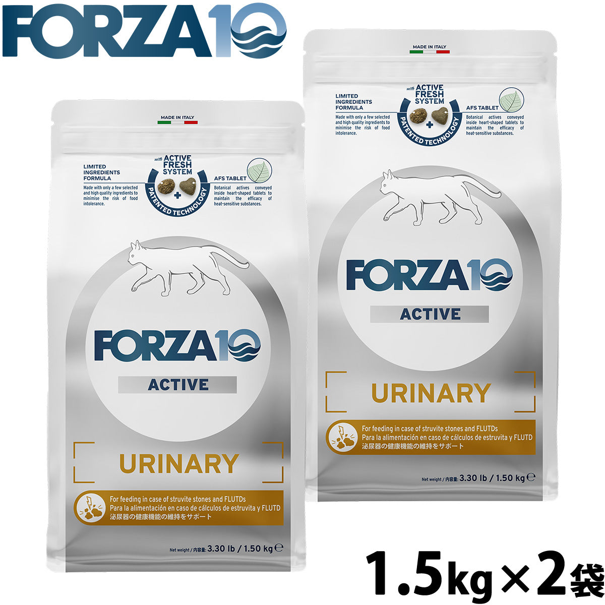 フォルツァ10 Forza10 キャットフード ウリナリーアクティブ 泌尿器ケア用食事療法食 1.5kg×2袋