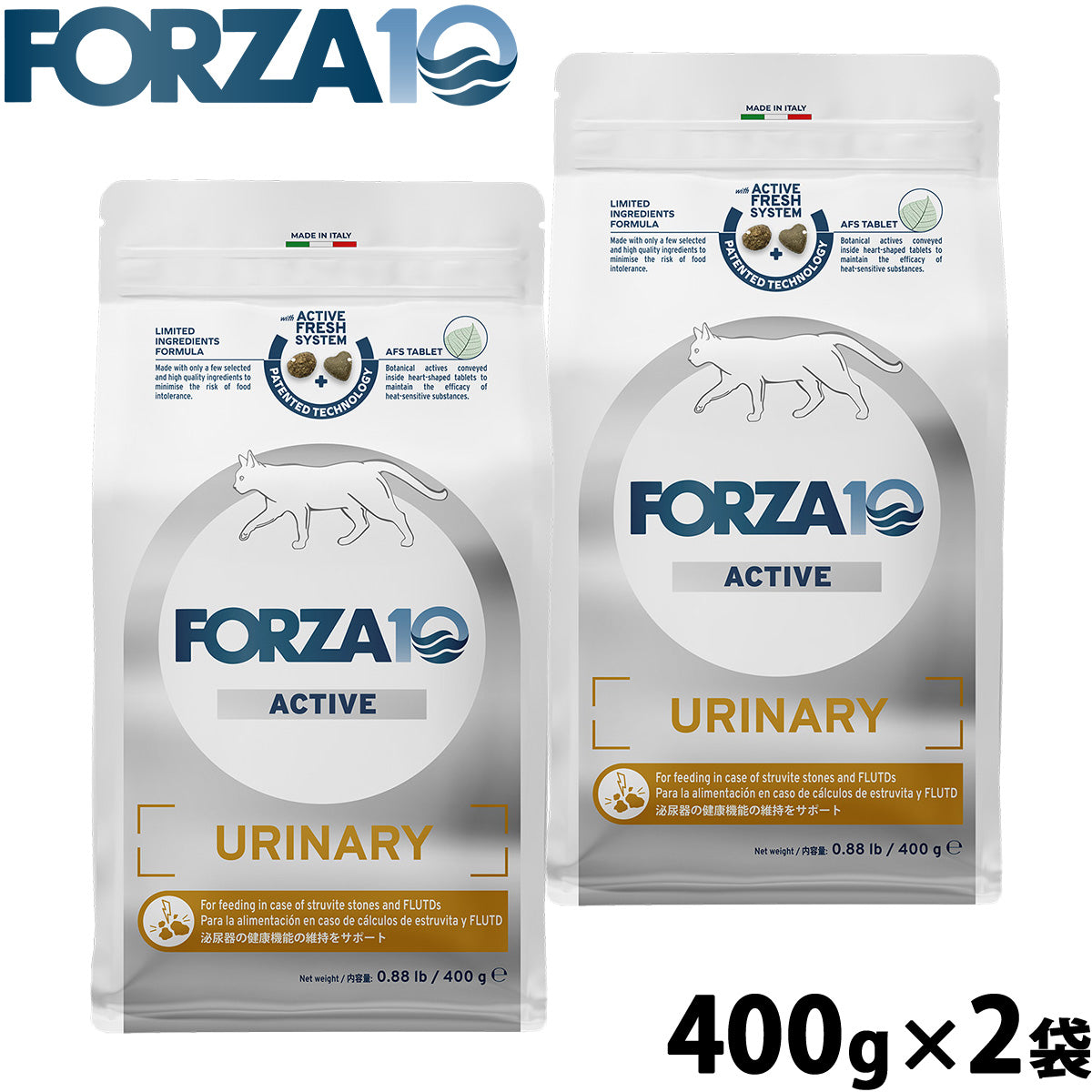 フォルツァ10 Forza10 キャットフード ウリナリーアクティブ 泌尿器ケア用食事療法食 400g×2袋