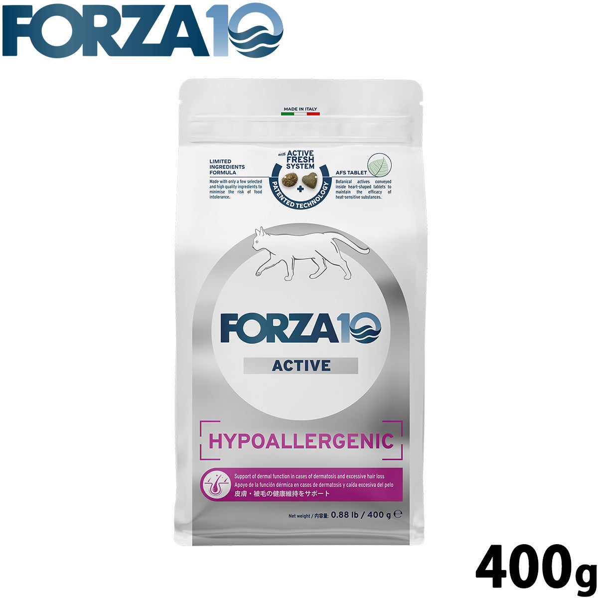 フォルツァ10 Forza10 キャットフード ハイポアレルジェニックアクティブ 皮膚ケ・被毛ア用食事療法食 400g