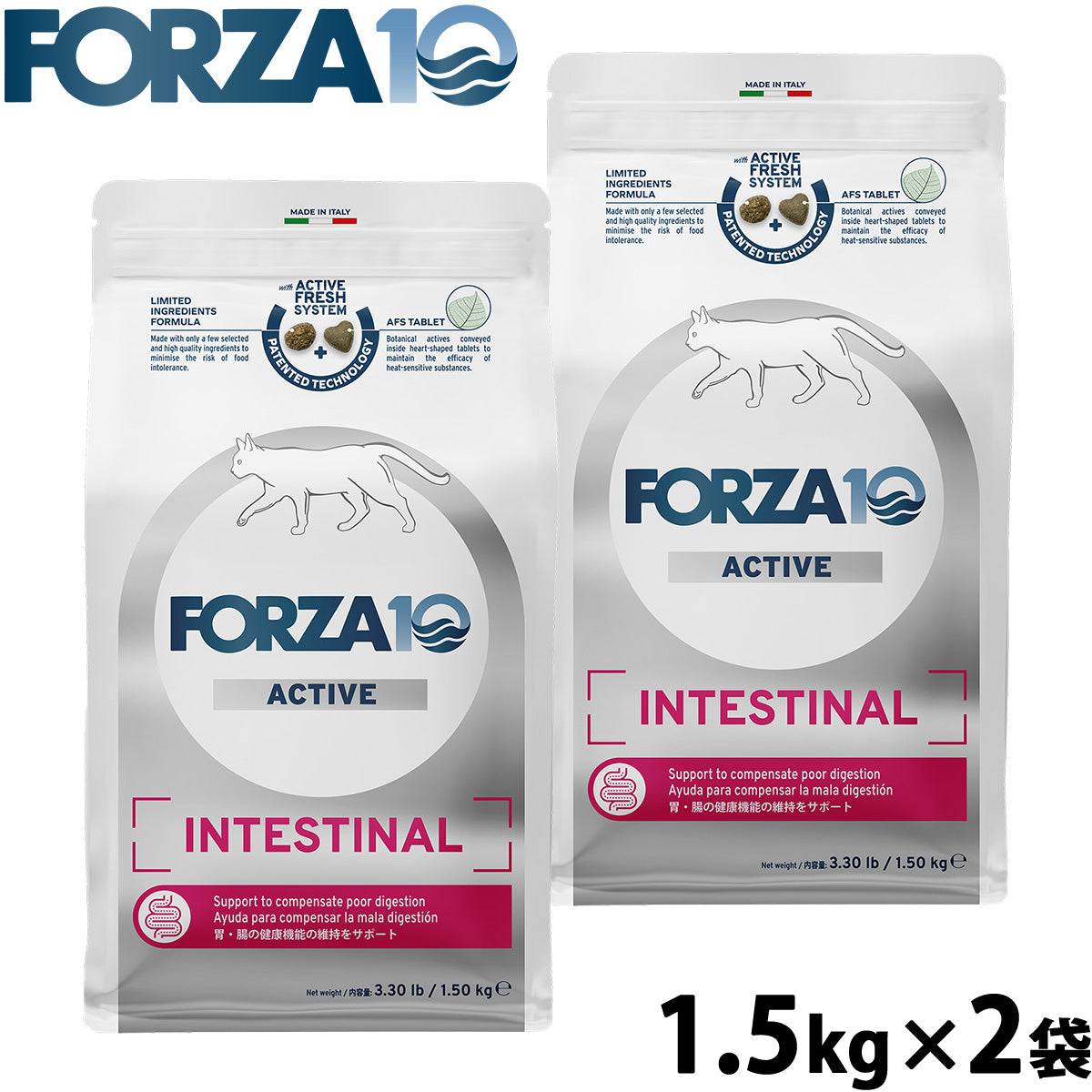 フォルツァ10 Forza10 キャットフード インテスティナルアクティブ 胃腸ケア用食事療法食 1.5kg×2袋