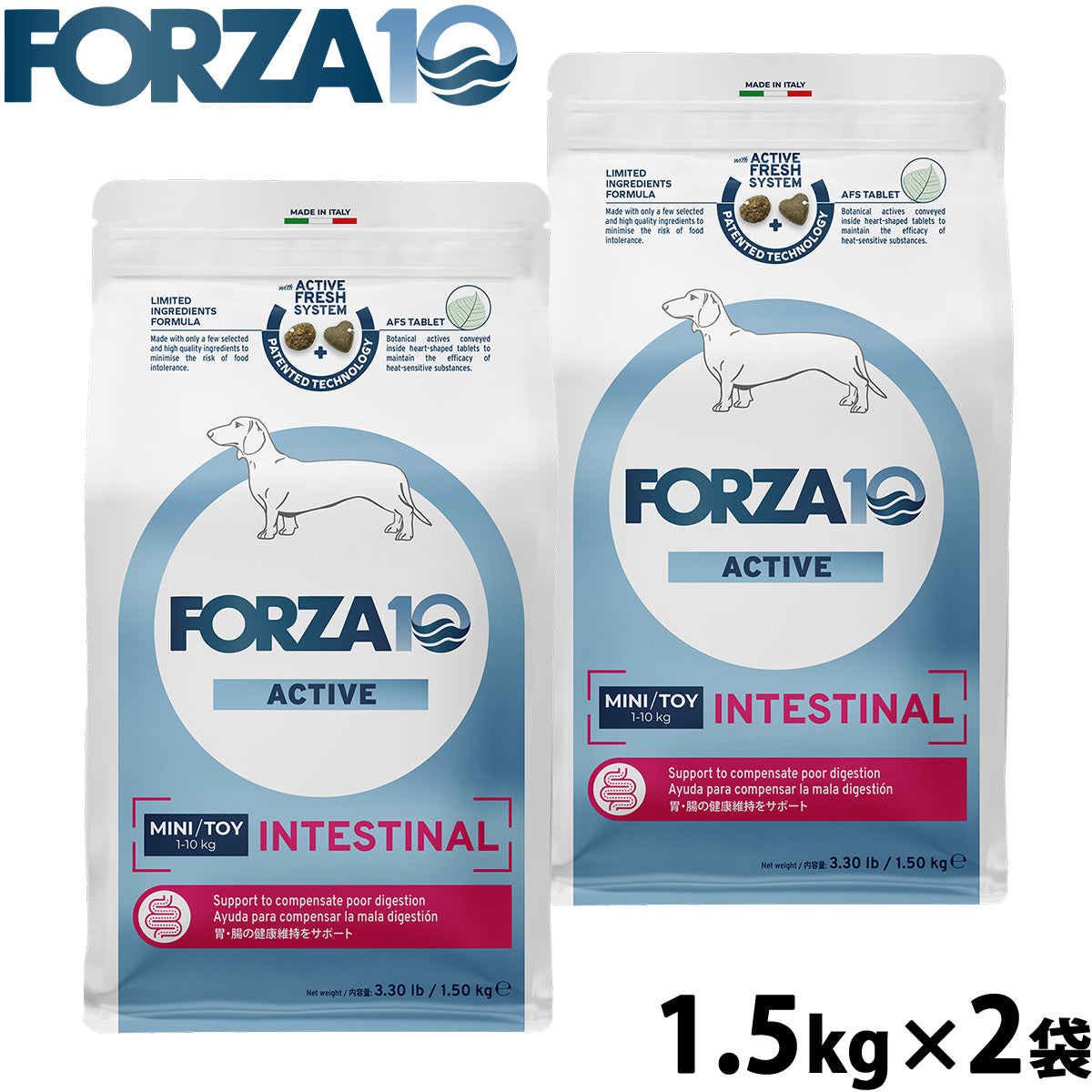 フォルツァ10 Forza10 ドッグフード インテスティナルアクティブ ミニ 胃腸ケア用食事療法食 1.5kg×2袋
