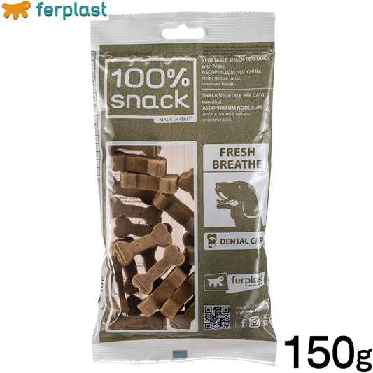 ファープラスト 犬用おやつ ベジタリアンデンタルスナック クッキーボーン アスコフィラン 150g デンタルガム デンタルケア 歯磨きガム