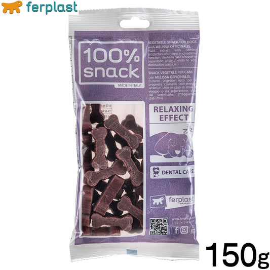 ファープラスト 犬用おやつ ベジタリアンデンタルスナック クッキーボーン メリッサ 150g デンタルガム デンタルケア 歯磨きガム