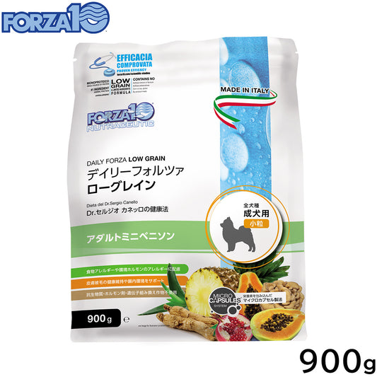 フォルツァ10 FORZA10 デイリーフォルツァ ローグレイン アダルト ミニ ベニソン 小粒 900g
