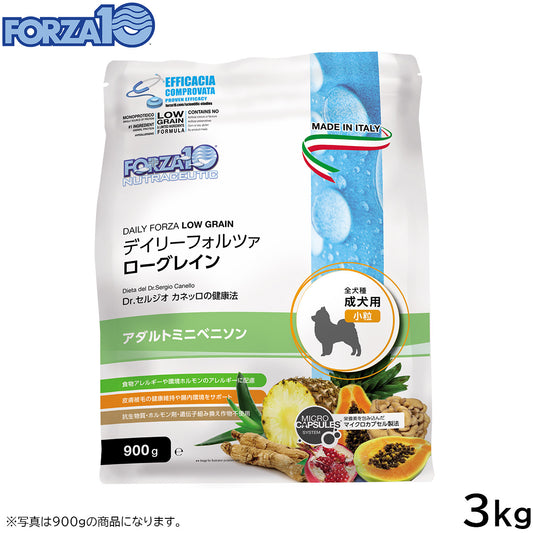 フォルツァ10 FORZA10 デイリーフォルツァ ローグレイン アダルト ミニ ベニソン 小粒 3kg【送料無料】