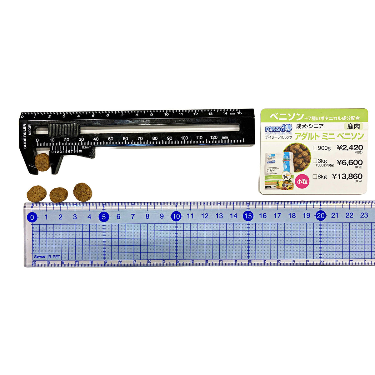 フォルツァ10 FORZA10 デイリーフォルツァ ローグレイン アダルト ミニ ベニソン 小粒 8kg【送料無料】