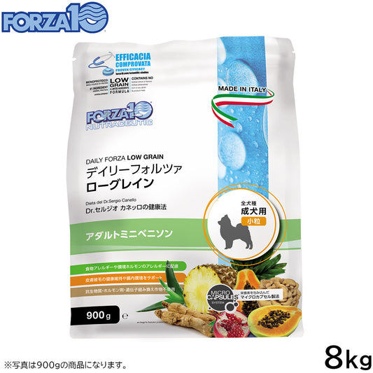 フォルツァ10 FORZA10 デイリーフォルツァ ローグレイン アダルト ミニ ベニソン 小粒 8kg【送料無料】