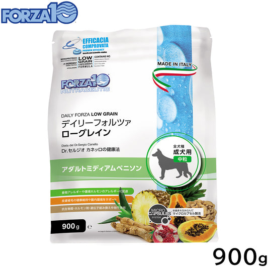 フォルツァ10 FORZA10 デイリーフォルツァ ローグレイン アダルト ミディアム ベニソン 中粒 900g