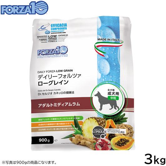 フォルツァ10 FORZA10 デイリーフォルツァ ローグレイン アダルト ミディアム ラム 中粒 3kg【送料無料】