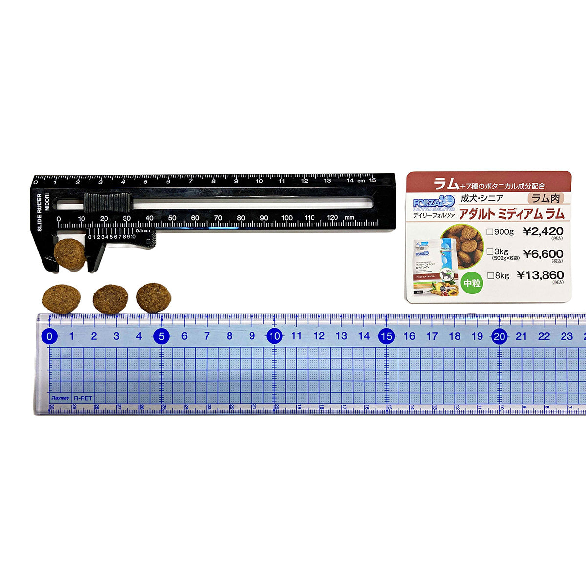 フォルツァ10 FORZA10 デイリーフォルツァ ローグレイン アダルト ミディアム ラム 中粒 8kg【送料無料】