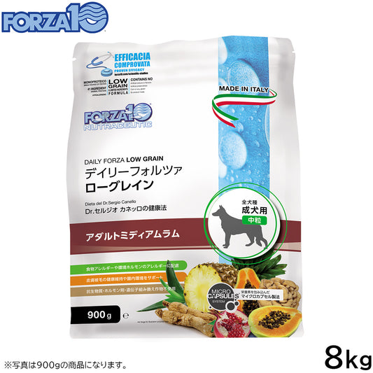 フォルツァ10 FORZA10 デイリーフォルツァ ローグレイン アダルト ミディアム ラム 中粒 8kg【送料無料】