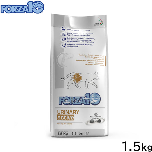 フォルツァ10 FORZA10 キャットフード アクティブライン 食事療法食 ウリナリー アクティブ 1.5kg【送料無料】