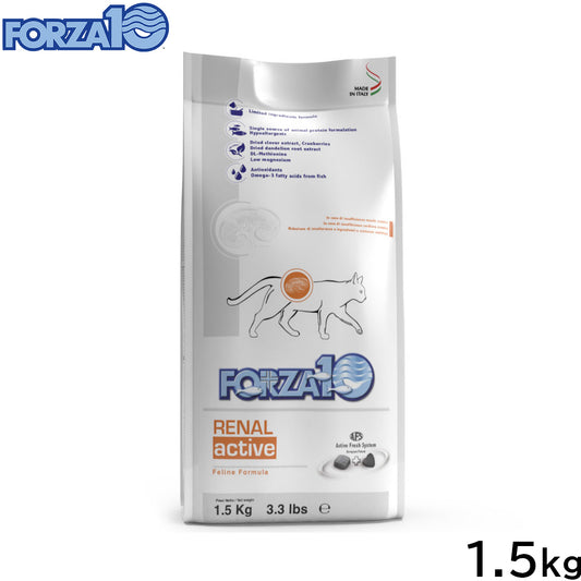 フォルツァ10 FORZA10 キャットフード アクティブライン 食事療法食 リナール アクティブ 1.5kg【送料無料】