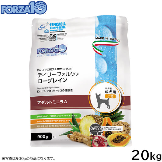 フォルツァ10 FORZA10 デイリーフォルツァ ローグレイン アダルト ミニ ラム 小粒 20kg【送料無料】