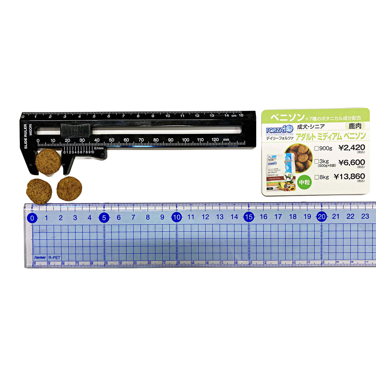 フォルツァ10 FORZA10 デイリーフォルツァ ローグレイン アダルト ミディアム ベニソン 中粒 20kg【送料無料】