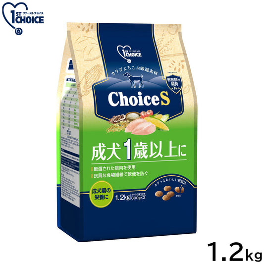 アース・ペット ファーストチョイス choiceS ドッグフード 成犬1歳以上に 1.2kg