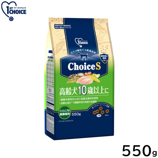 アース・ペット ファーストチョイス choiceS ドッグフード 高齢犬10歳以上に 550g