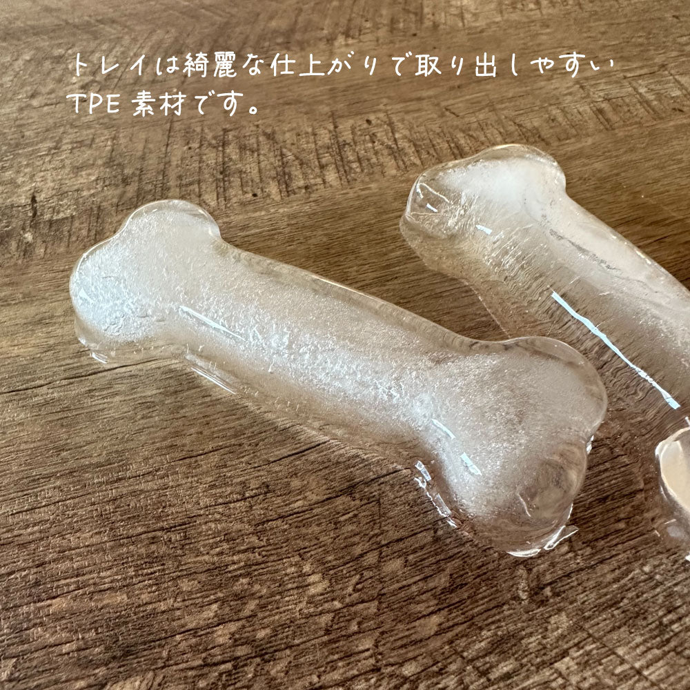 フィドベット フローズントリートトレイ L 氷 アイストレー