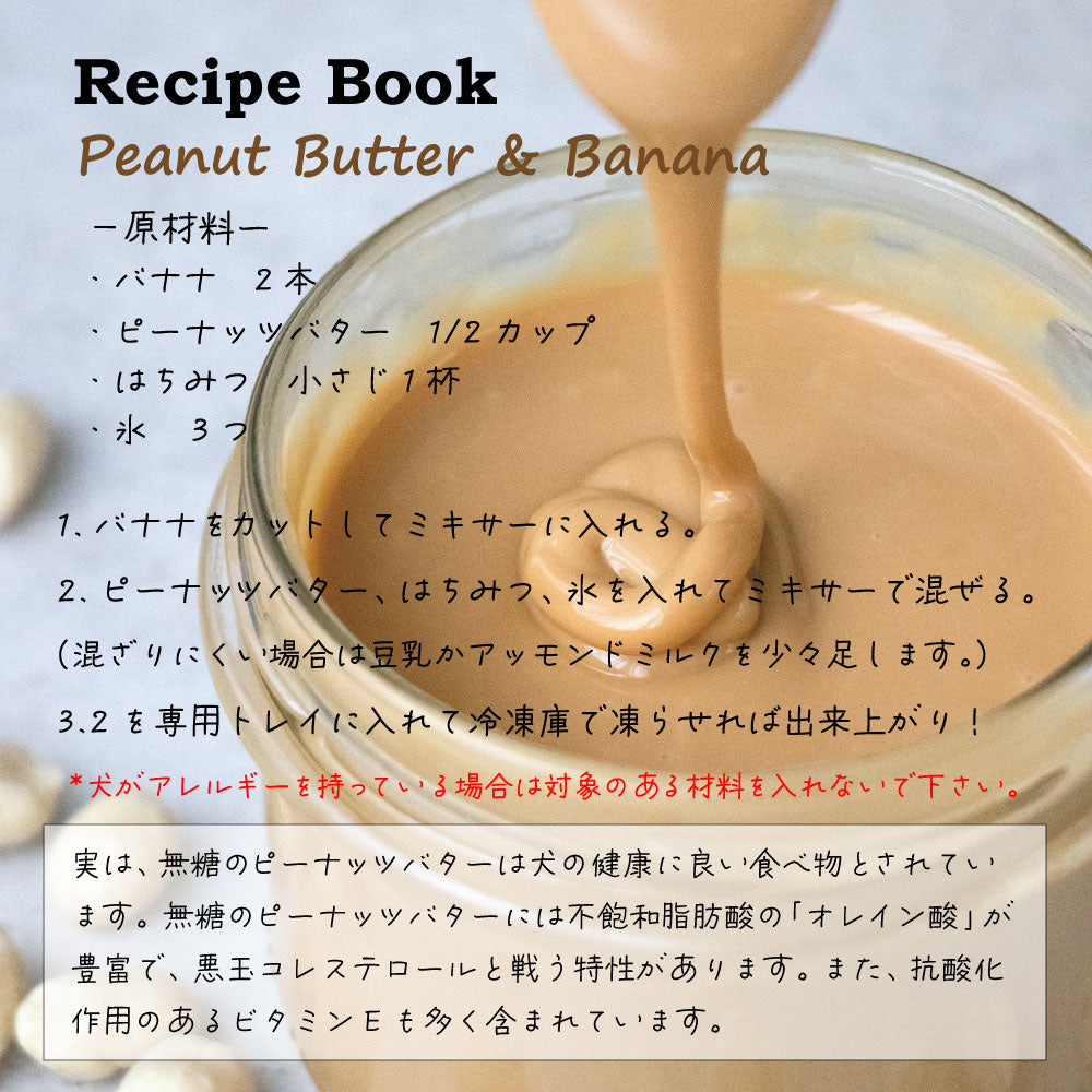 フィドベット フローズントリートトレイ L 氷 アイストレー