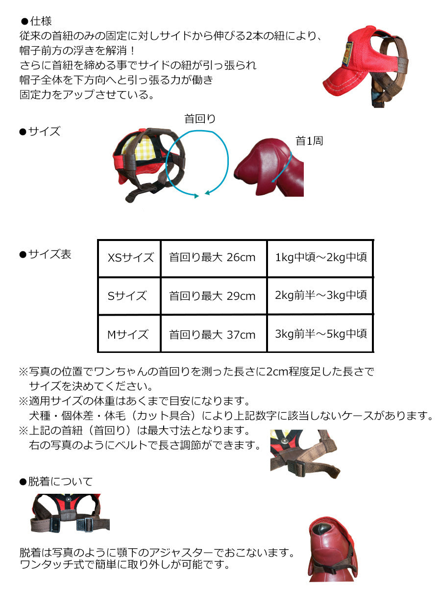 犬の帽子 ガーデンオブエデン くまくまパイロット帽 M グレーベア【送料無料】
