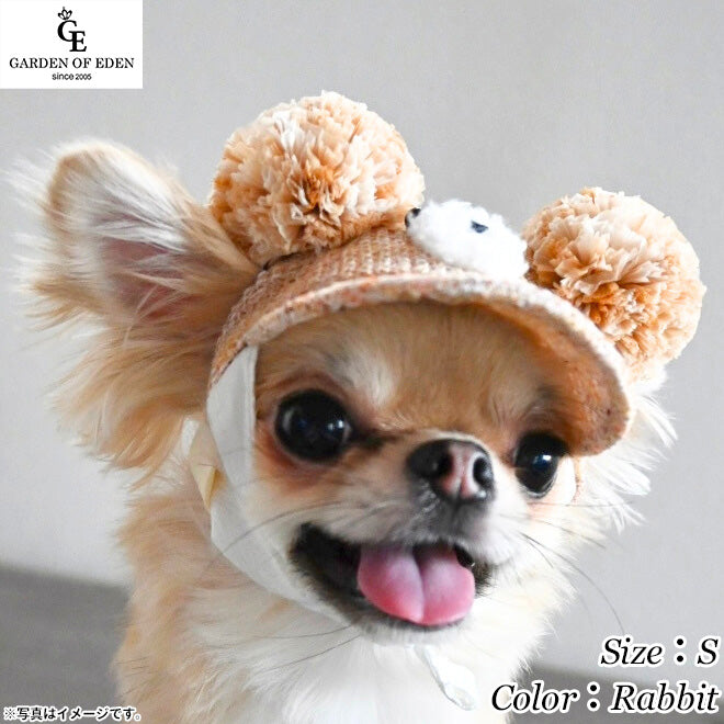 犬の帽子 ガーデンオブエデン くま&うさぎキャップ S Rabbit