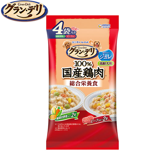 グラン・デリ ドッグフード 100%国産鶏肉パウチ 総合栄養食 ジュレ 高齢犬用 緑黄色野菜入り&ビーフ入り 65g×4袋