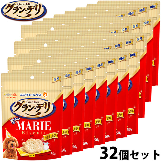 グラン・デリ 犬用おやつ ワンちゃん専用マリービスケット バナナミルク味 50g×32個