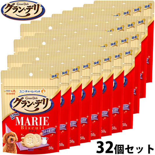 グラン・デリ 犬用おやつ ワンちゃん専用マリービスケット スイートポテト味 50g×32個