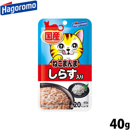 はごろもフーズ ねこまんま キャットフード パウチ しらす入り 40g