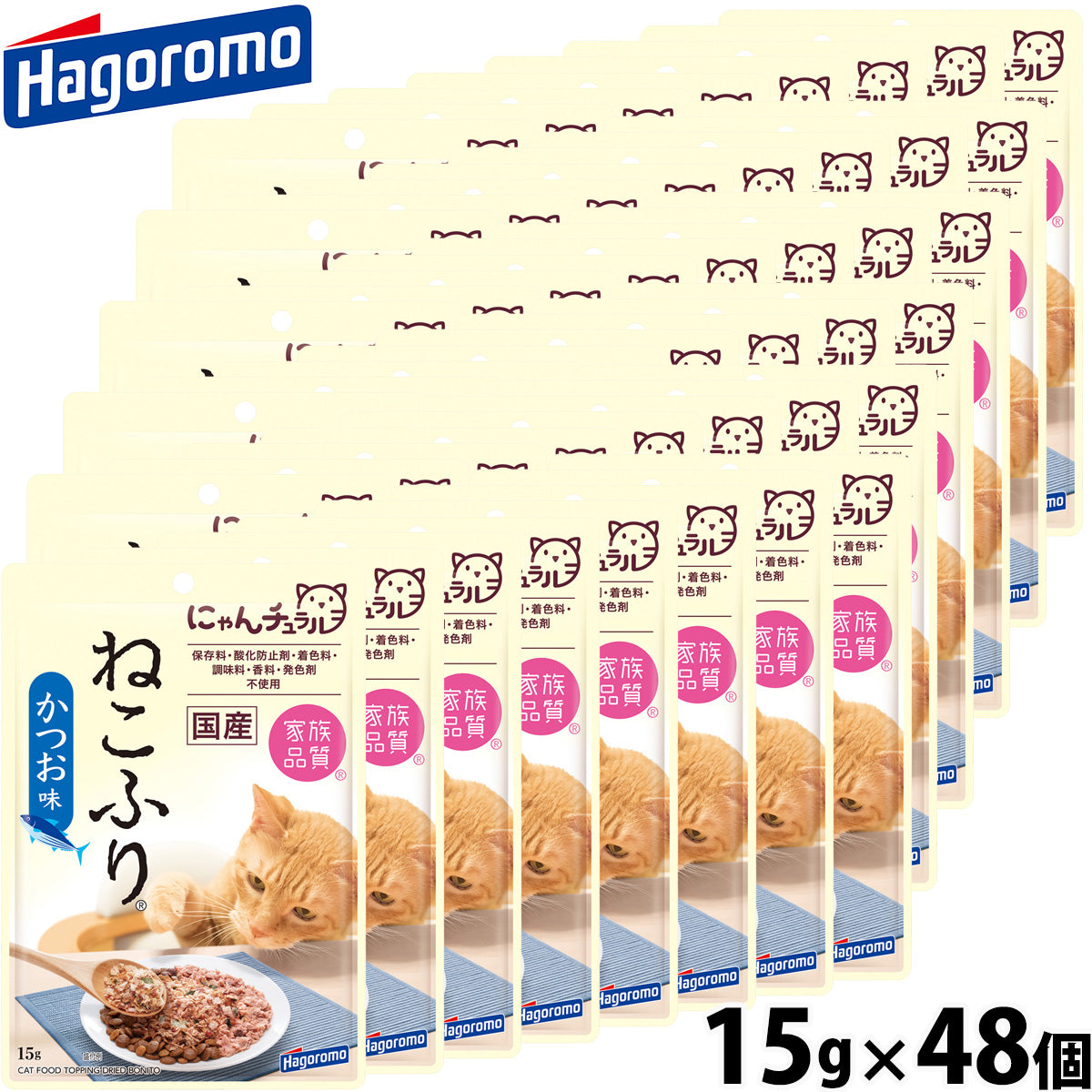はごろもフーズ 猫ちゃん用ふりかけ ねこふり かつお味 15g×48個