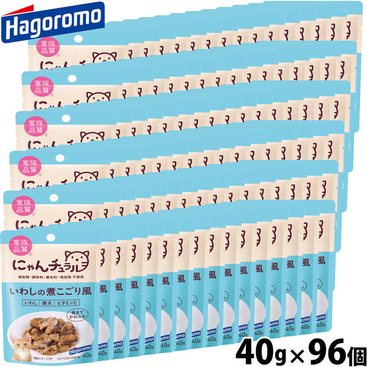 はごろもフーズ にゃんチュラル キャットフード パウチ いわしの煮こごり風 40g×96個