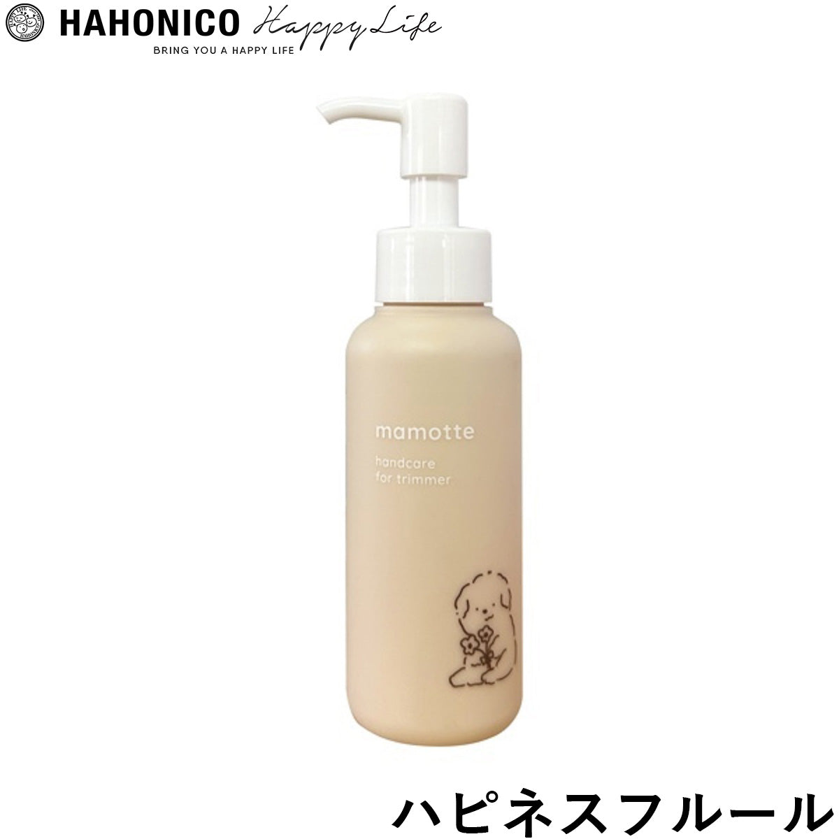 ハホニコ ハンドクリーム mamotte ハピネスフルール 100g