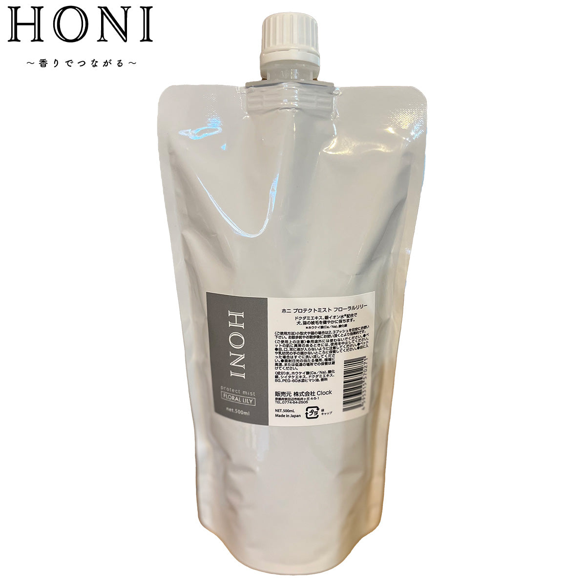 HONI ホニ プロテクトミスト フローラルリリー ボディスプレー 500ml(詰替用)【送料無料】