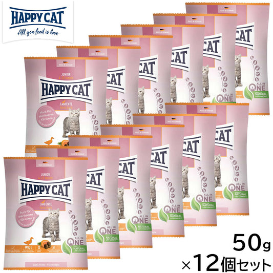 HAPPY CAT ハッピーキャット キャットフード ヤング ジュニア ファーム ダック(平飼いの鴨/穀物不使用) 50g×12個セット