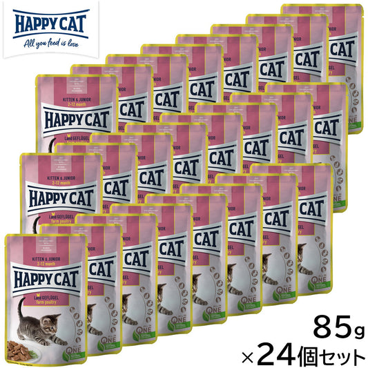 HAPPY CAT ハッピーキャット キャットフード ミートinソース ジュニア ファーム ポルトリー パウチ(平飼いチキン) 85g×24個セット【送料無料】