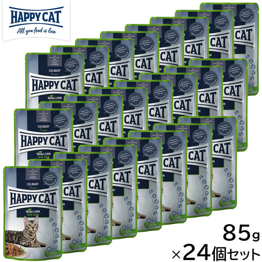HAPPY CAT ハッピーキャット キャットフード ミートinソース ファーム ラム パウチ(牧畜のラム/成猫・避妊去勢) 85g×24個セット【送料無料】
