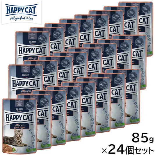HAPPY CAT ハッピーキャット キャットフード ミートinソース アトランティック サーモン パウチ(成猫・避妊去勢) 85g×24個セット【送料無料】