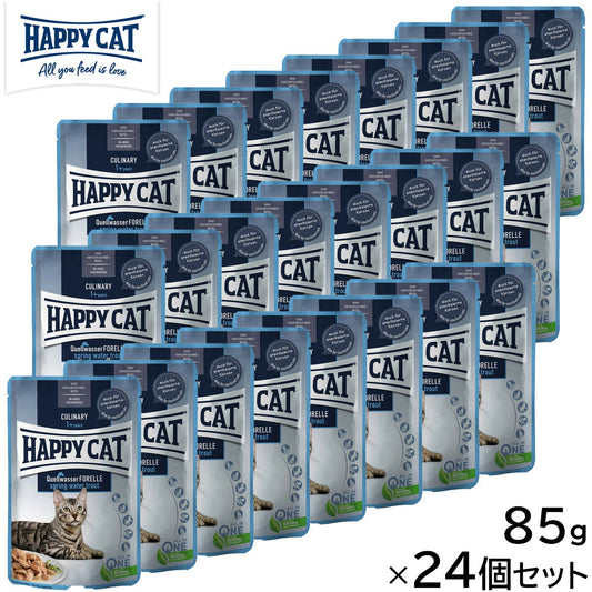 HAPPY CAT ハッピーキャット キャットフード ミートinソース スプリング トラウト パウチ(成猫・避妊去勢) 85g×24個セット【送料無料】