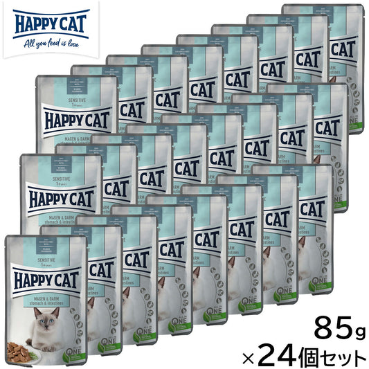 HAPPY CAT ハッピーキャット キャットフード ミートinソース ストマック&インテスティン パウチ(胃腸ケア) 85g×24個セット【送料無料】