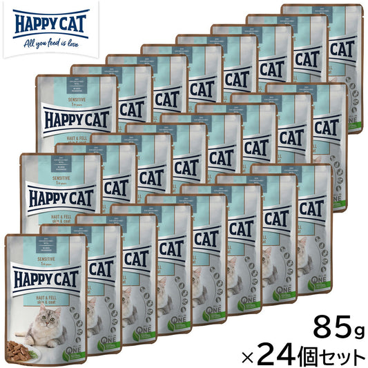 HAPPY CAT ハッピーキャット キャットフード ミートinソース スキン&コート パウチ(皮膚被毛ケア) 85g×24個セット【送料無料】