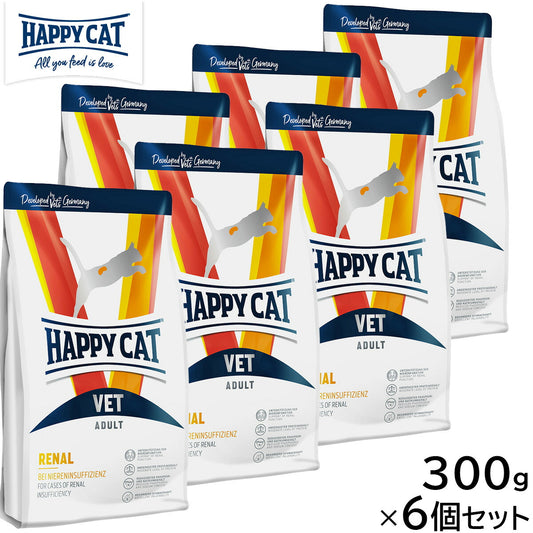 HAPPY CAT VET ハッピーキャット キャットフード 猫用療法食 リーナル(腎臓ケア) 300g×6個セット【送料無料】