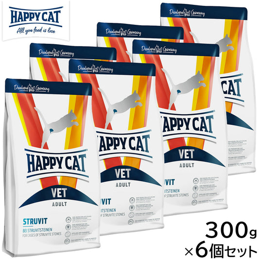 HAPPY CAT VET ハッピーキャット キャットフード 猫用療法食 ストルバイト(尿石ケア) 300g×6個セット【送料無料】