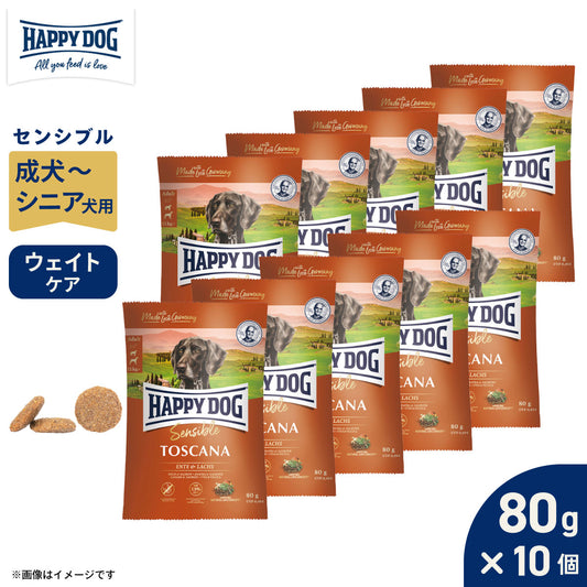 HAPPY DOG ハッピードッグ ドッグフード センシブル トスカーナ ダック&サーモン ウェイトケア(成犬~シニア犬用) 80g×10個セット