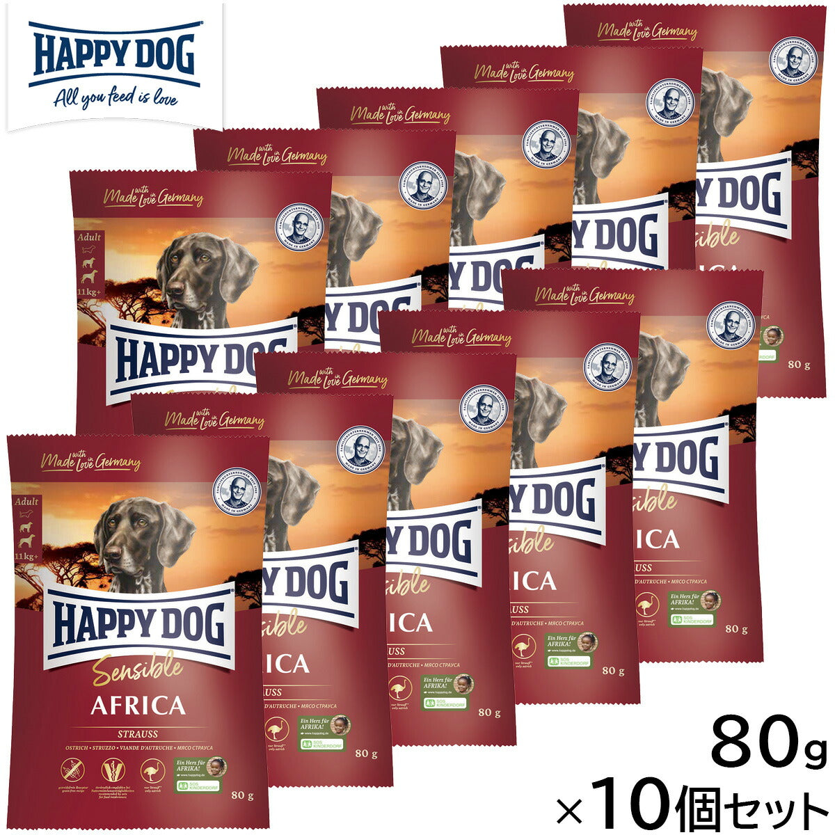 HAPPY DOG ハッピードッグ ドッグフード センシブル アフリカ(グレインフリー)ダチョウ アレルギーケア(成犬~シニア犬用) 80g×10個セット