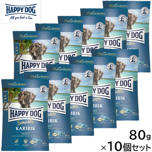 HAPPY DOG ハッピードッグ ドッグフード センシブル カリビック(グレインフリー)シーフィッシュ アレルギーケア(成犬~シニア犬用) 80g×10個セット
