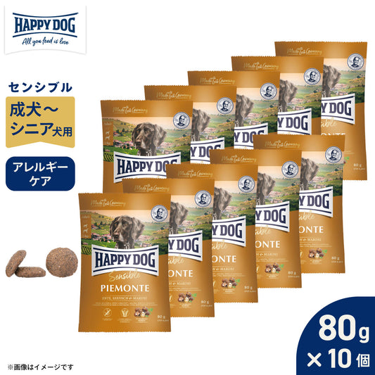 HAPPY DOG ハッピードッグ ドッグフード センシブル ピエモンテ(グレインフリー、ポテトフリー)ダック&シーフィッシュ アレルギーケア(成犬~シニア犬用) 80g×10個セット
