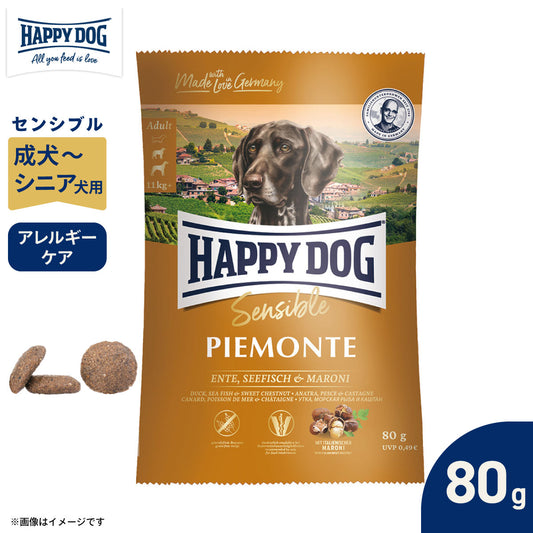 ハッピードッグ HAPPY DOG ドッグフード センシブル ピエモンテ(グレインフリー、ポテトフリー)ダック&シーフィッシュ アレルギーケア(成犬~シニア犬用) 80g